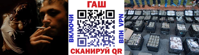 Купить Ачхой-Мартан Alpha-PVP  Метадон  Бошки Шишки  Мефедрон 