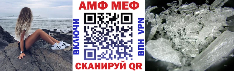 Amphetamine Розовый  blacksprut зеркало  Ачхой-Мартан 