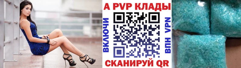 мориарти какой сайт Ачхой-Мартан APVP мука купить