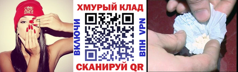 ГЕРОИН гречка Ачхой-Мартан