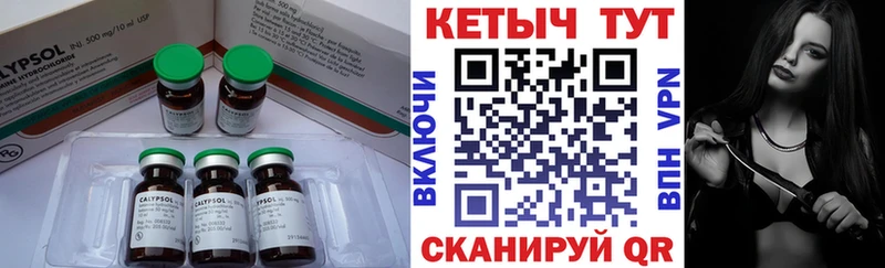 OMG как войти  магазин продажи   Ачхой-Мартан  КЕТАМИН ketamine 