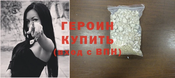 эйфоретик Балахна