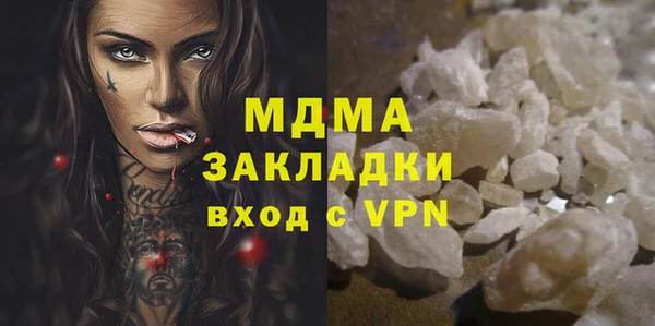 ешки Белокуриха
