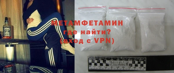 мет Балабаново