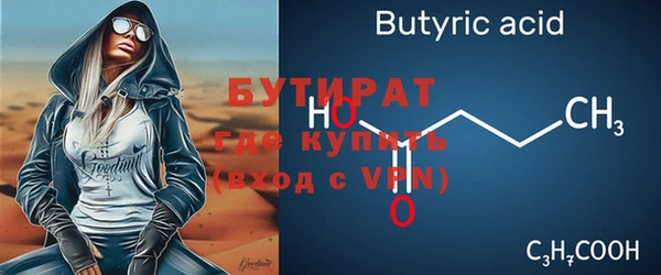 мет Балабаново