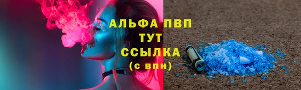мет Балабаново