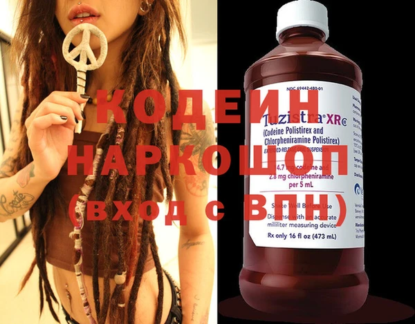 эйфоретик Балахна