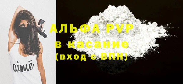 трава Белоозёрский
