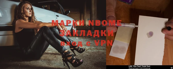 спайс Беломорск