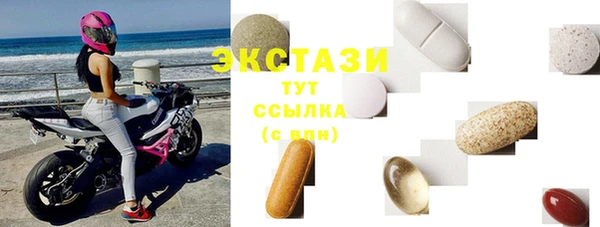 мет Балабаново