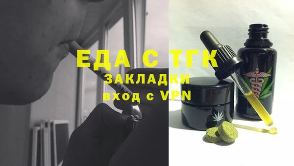 эйфоретик Балахна