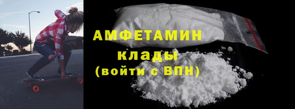 эйфоретик Балахна