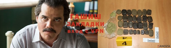 трава Белоозёрский