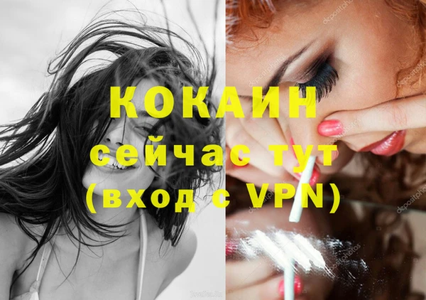 марки nbome Баксан