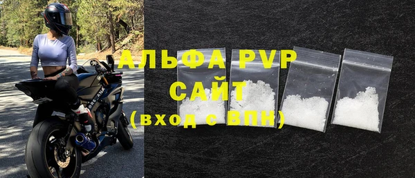 эйфоретик Балахна
