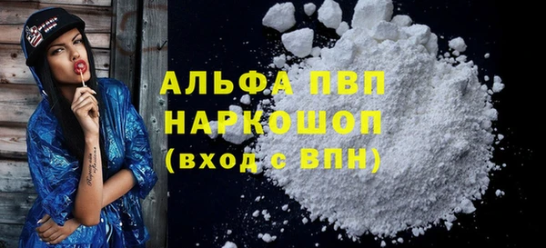 марки nbome Баксан