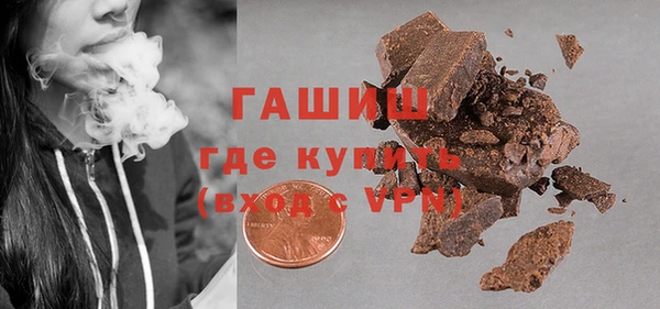 спайс Беломорск