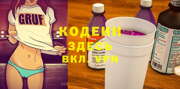марки nbome Баксан