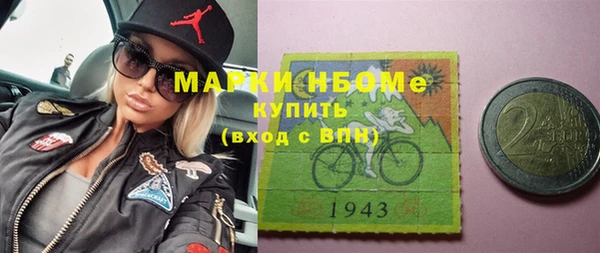 эйфоретик Балахна