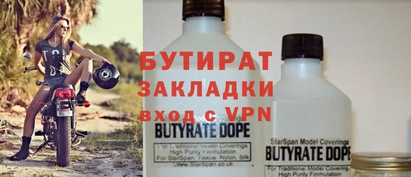 мет Балабаново