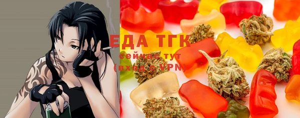 эйфоретик Балахна