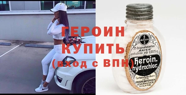 марки nbome Баксан