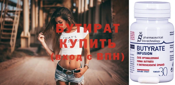 эйфоретик Балахна