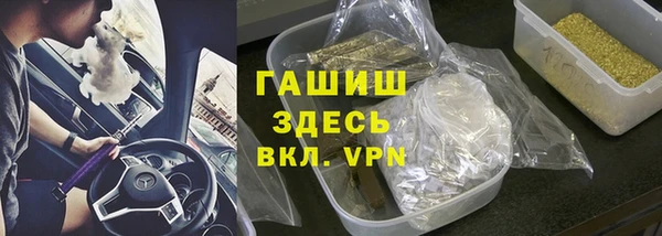 мет Балабаново