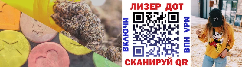 где купить   Ачхой-Мартан  Лсд 25 экстази ecstasy 
