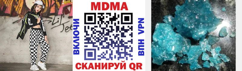 купить  цена  Ачхой-Мартан  MDMA Molly 