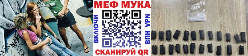 сколько стоит  Ачхой-Мартан  Мефедрон мука 