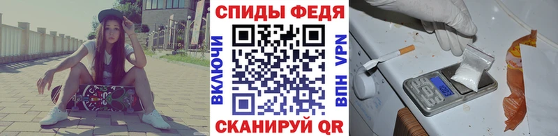 МЕТАМФЕТАМИН пудра Ачхой-Мартан